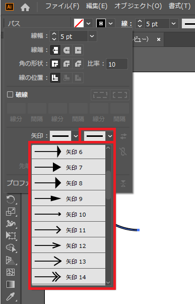 Illustrator Cc 矢印を作る方法 Hachiware Works Blog