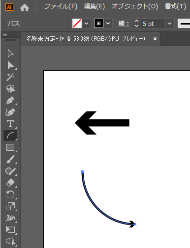 曲線の矢印の作り方６